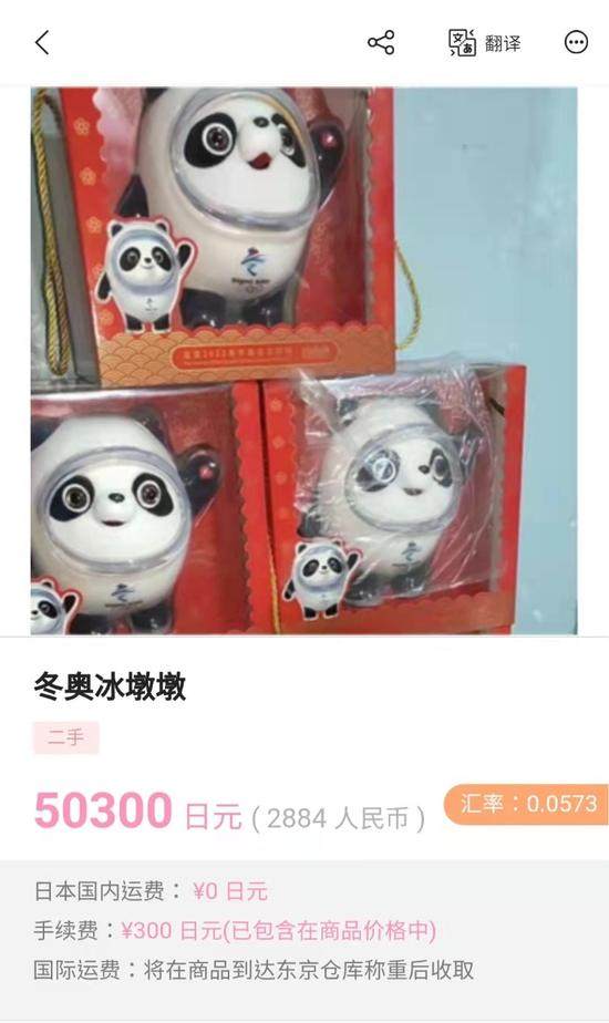 BB真人视讯官网-云监工冰墩墩生产，网友：赶快把缝纫机给我踩烂