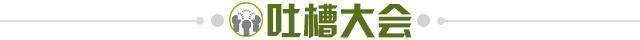 BB真人视讯-【夜读】英超：天黑了...